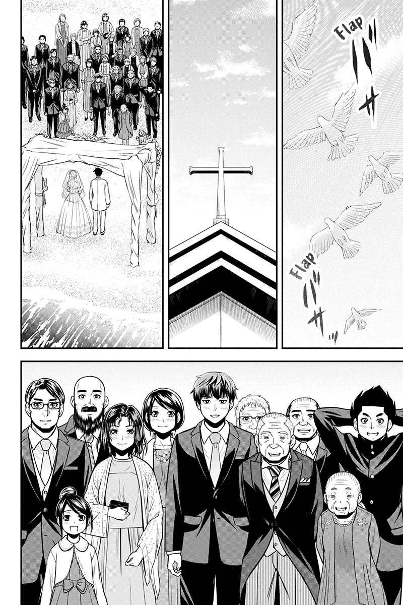 Regarding That We Decided to Live in the Countryside With The Female Knight Who Came to Us Chapter 89 page 16 - Chapter 89: Wedding