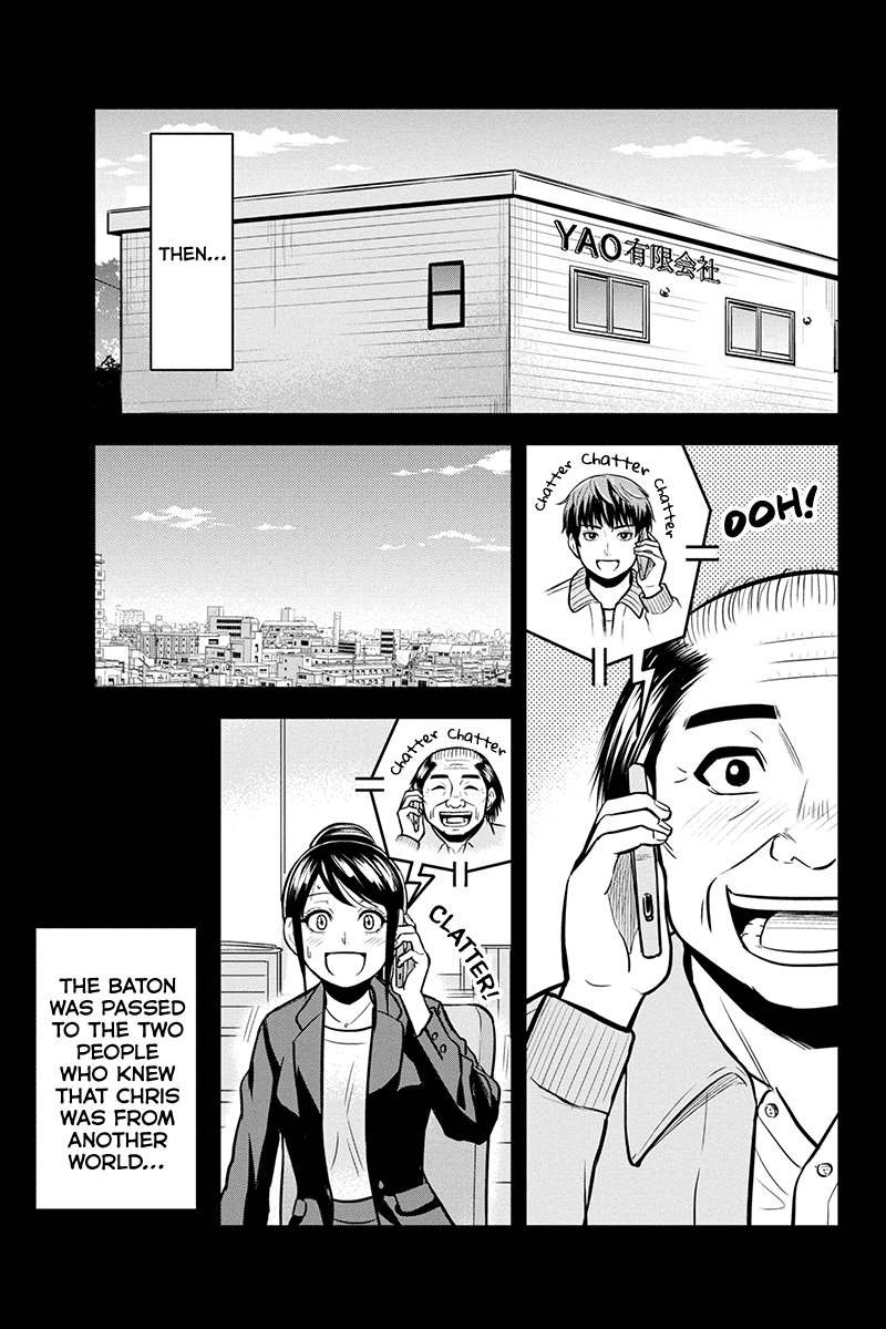 Regarding That We Decided to Live in the Countryside With The Female Knight Who Came to Us Chapter 89 page 5 - Chapter 89: Wedding