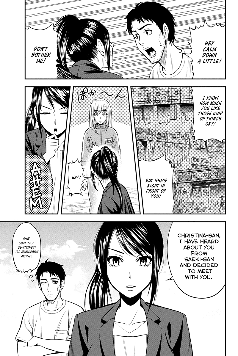 Regarding That We Decided to Live in the Countryside With The Female Knight Who Came to Us Chapter 9 page 3 - Chapter 9: Business mode