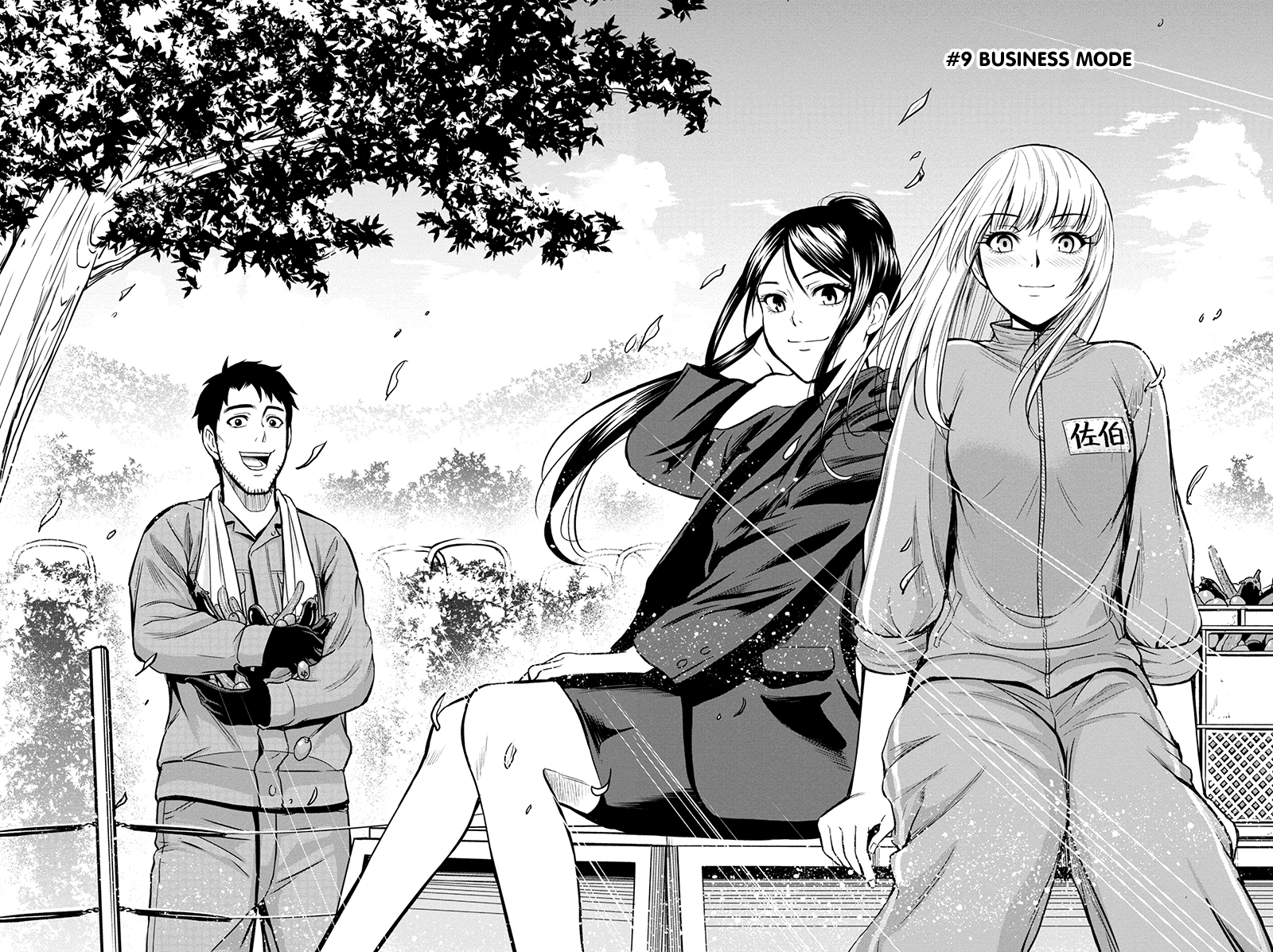 Regarding That We Decided to Live in the Countryside With The Female Knight Who Came to Us Chapter 9 page 4 - Chapter 9: Business mode