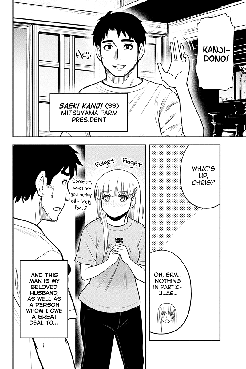 Regarding That We Decided to Live in the Countryside With The Female Knight Who Came to Us Chapter 90 page 15 - Chapter 90: A New Way of Life