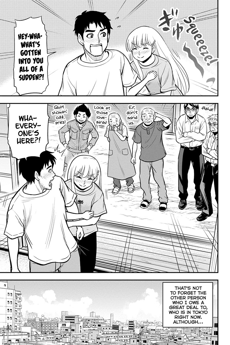 Regarding That We Decided to Live in the Countryside With The Female Knight Who Came to Us Chapter 90 page 16 - Chapter 90: A New Way of Life