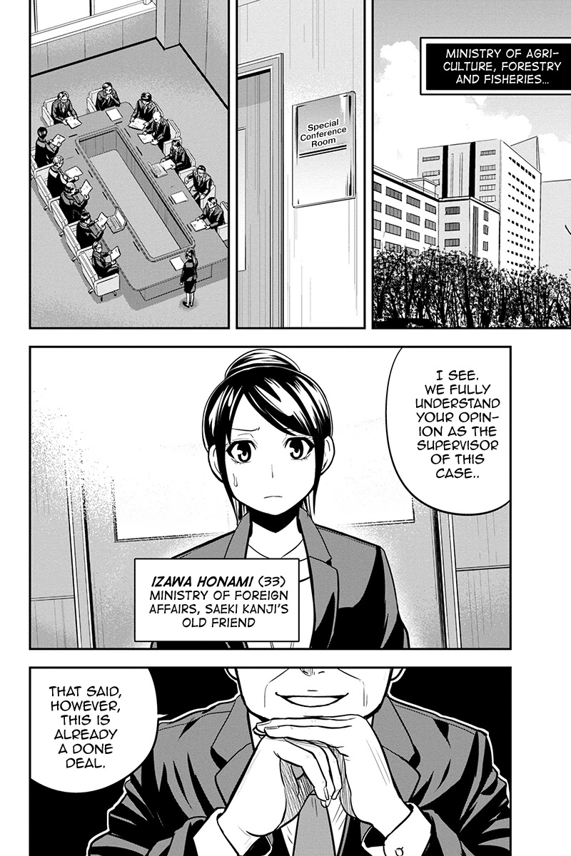 Regarding That We Decided to Live in the Countryside With The Female Knight Who Came to Us Chapter 90 page 17 - Chapter 90: A New Way of Life