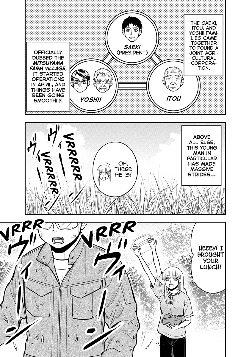Regarding That We Decided to Live in the Countryside With The Female Knight Who Came to Us Chapter 90 page 4 - Chapter 90: A New Way of Life