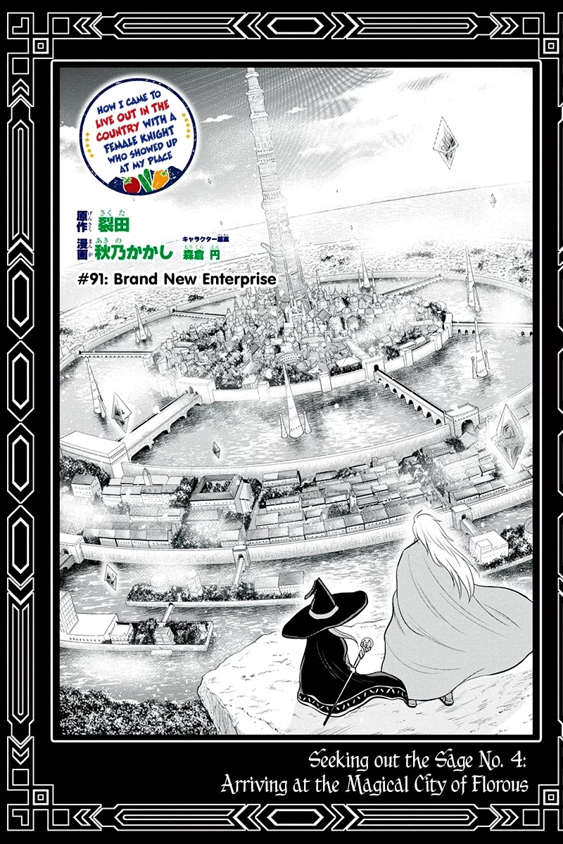 Regarding That We Decided to Live in the Countryside With The Female Knight Who Came to Us Chapter 91 page 1 - Chapter 91: Brand New Enterprise