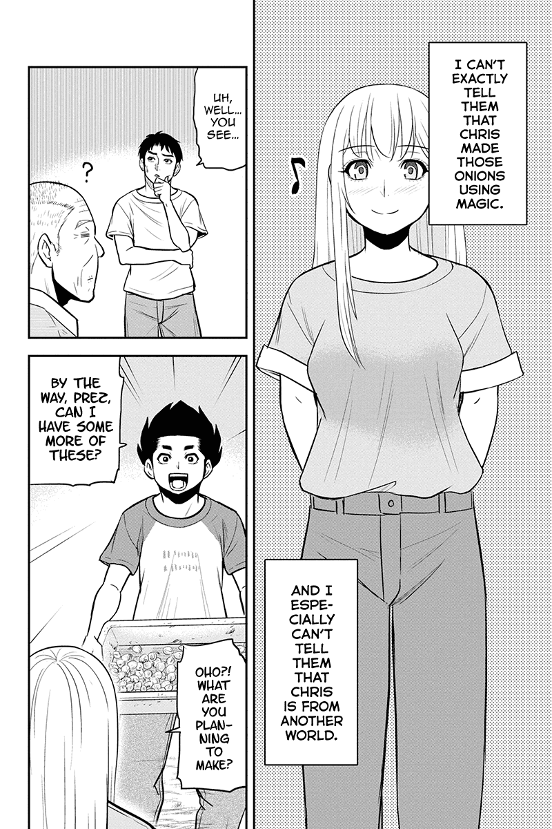 Regarding That We Decided to Live in the Countryside With The Female Knight Who Came to Us Chapter 91 page 14 - Chapter 91: Brand New Enterprise