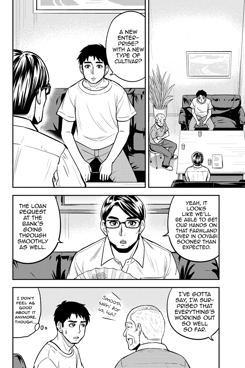 Regarding That We Decided to Live in the Countryside With The Female Knight Who Came to Us Chapter 91 page 16 - Chapter 91: Brand New Enterprise
