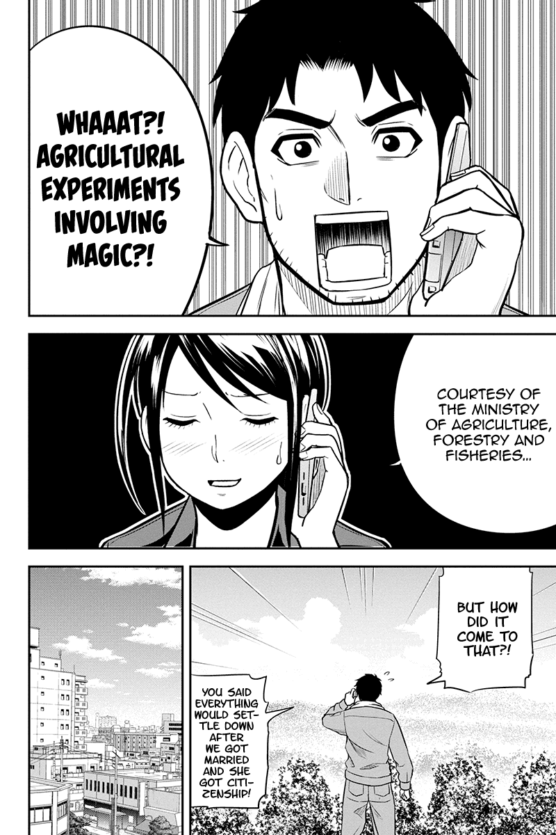 Regarding That We Decided to Live in the Countryside With The Female Knight Who Came to Us Chapter 91 page 2 - Chapter 91: Brand New Enterprise