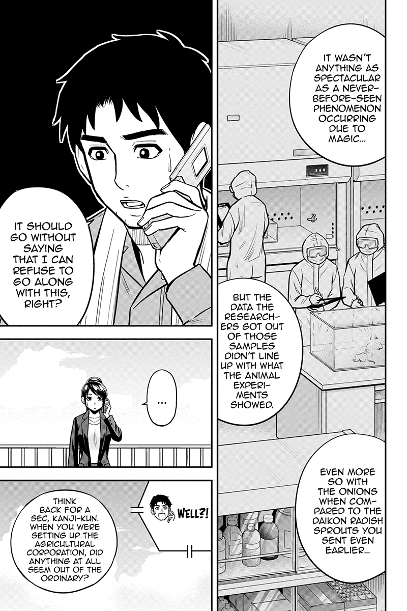 Regarding That We Decided to Live in the Countryside With The Female Knight Who Came to Us Chapter 91 page 5 - Chapter 91: Brand New Enterprise