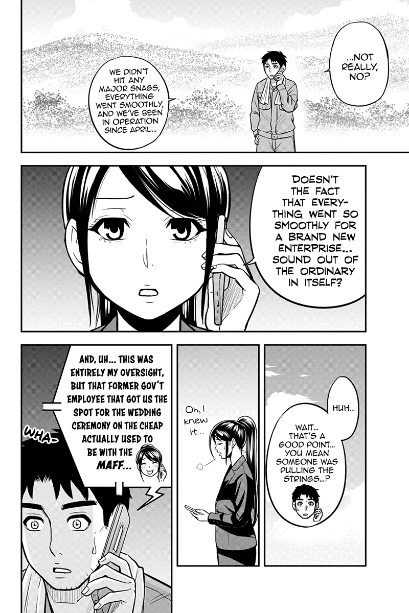 Regarding That We Decided to Live in the Countryside With The Female Knight Who Came to Us Chapter 91 page 6 - Chapter 91: Brand New Enterprise