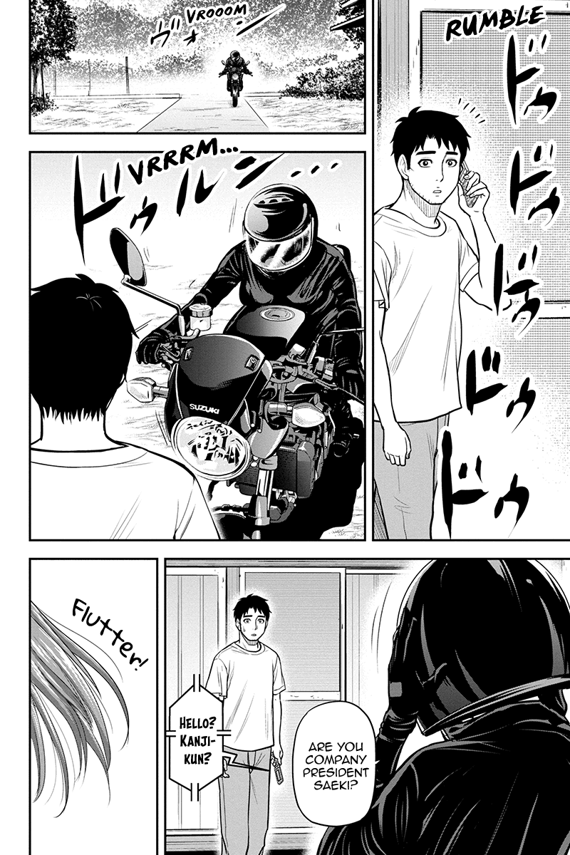 Regarding That We Decided to Live in the Countryside With The Female Knight Who Came to Us Chapter 92 page 18 - Chapter 92: Cream Pasta with Clams and Cavolo Nero