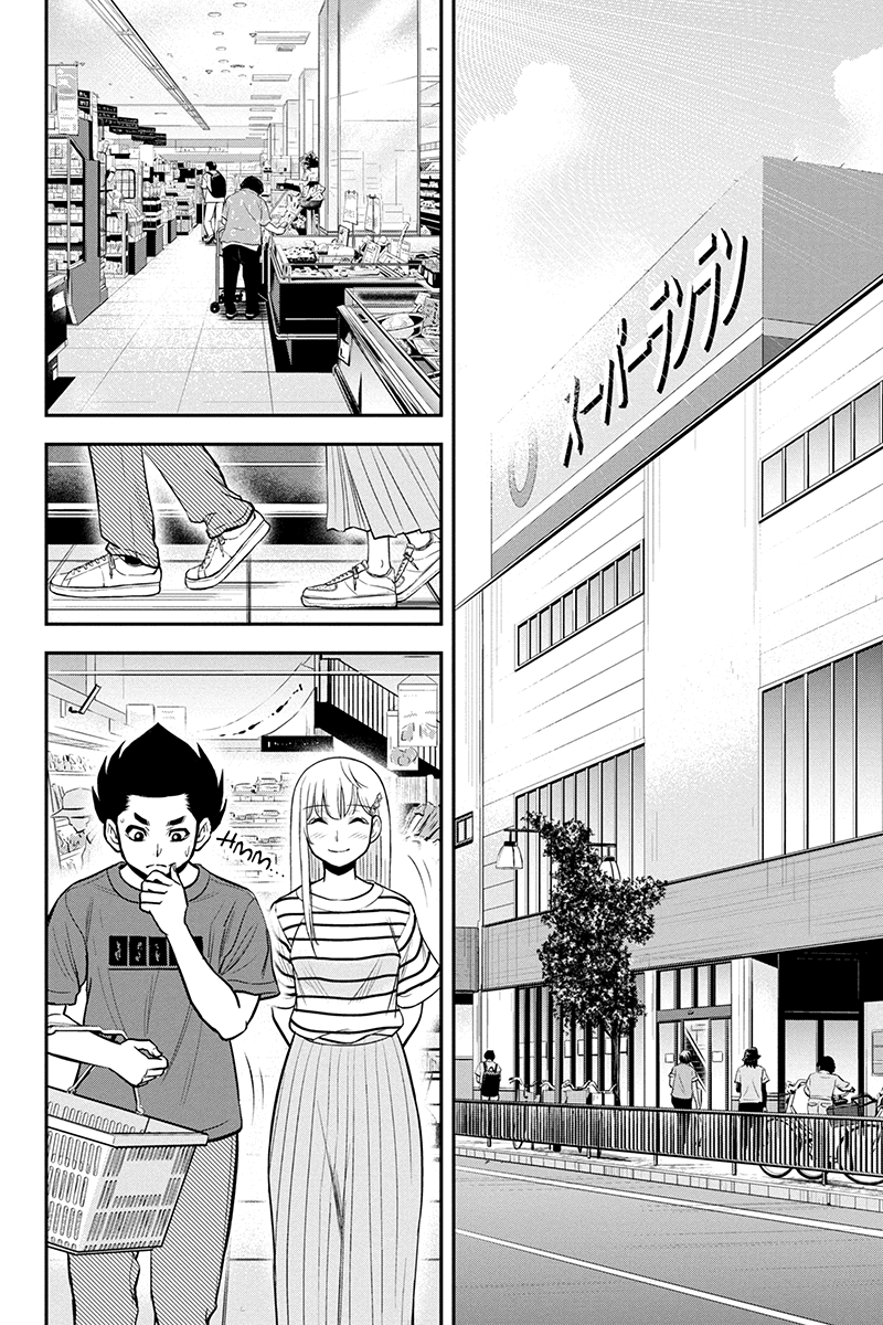 Regarding That We Decided to Live in the Countryside With The Female Knight Who Came to Us Chapter 92 page 2 - Chapter 92: Cream Pasta with Clams and Cavolo Nero