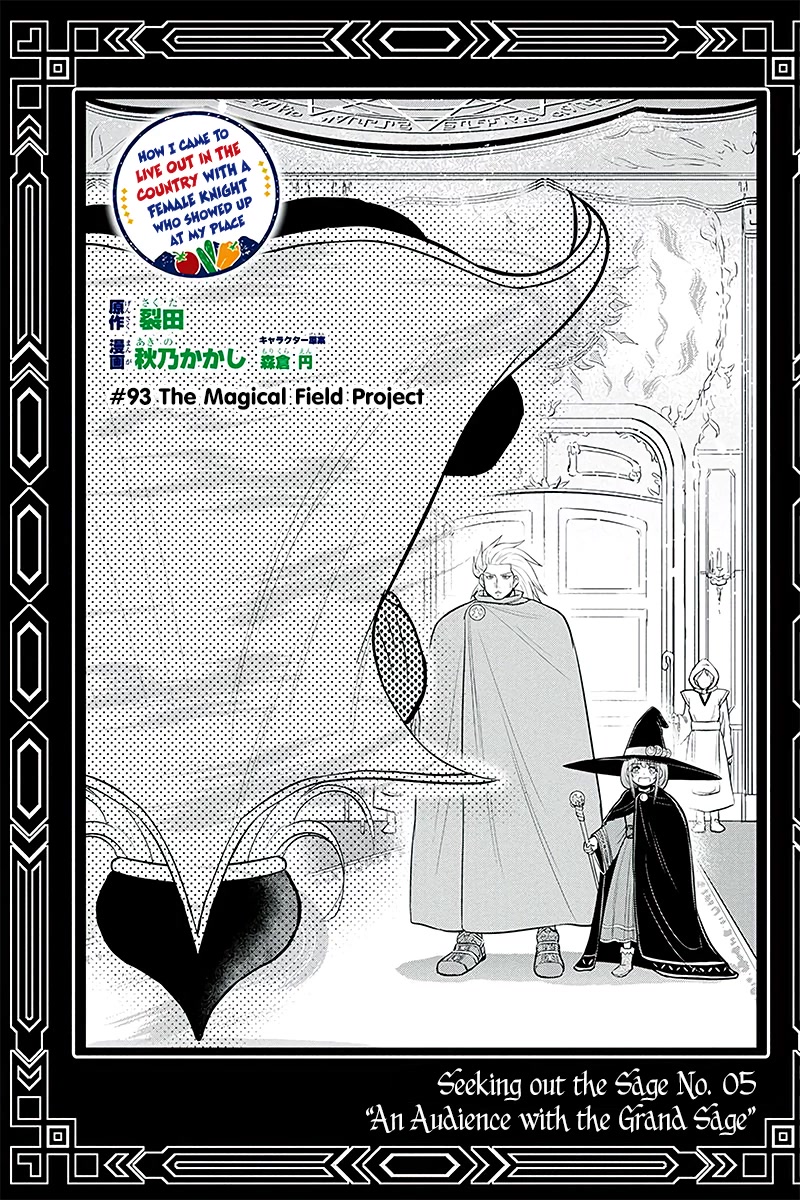 Regarding That We Decided to Live in the Countryside With The Female Knight Who Came to Us Chapter 93 page 1 - Chapter 93: The Magical Field Project