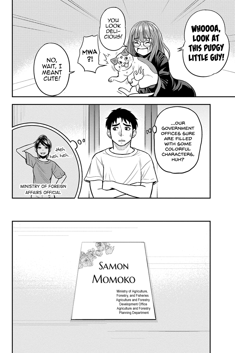 Regarding That We Decided to Live in the Countryside With The Female Knight Who Came to Us Chapter 93 page 10 - Chapter 93: The Magical Field Project