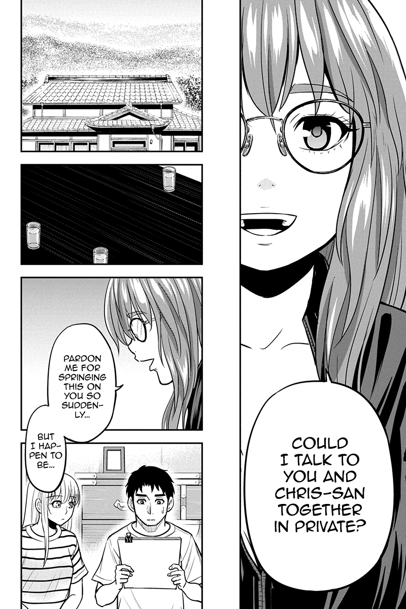 Regarding That We Decided to Live in the Countryside With The Female Knight Who Came to Us Chapter 93 page 12 - Chapter 93: The Magical Field Project