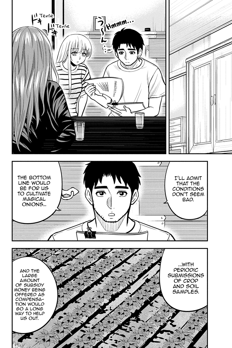 Regarding That We Decided to Live in the Countryside With The Female Knight Who Came to Us Chapter 93 page 14 - Chapter 93: The Magical Field Project