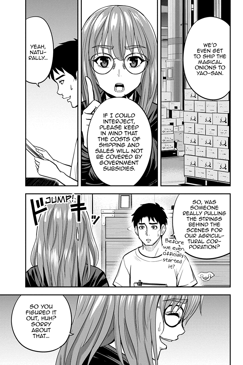 Regarding That We Decided to Live in the Countryside With The Female Knight Who Came to Us Chapter 93 page 15 - Chapter 93: The Magical Field Project