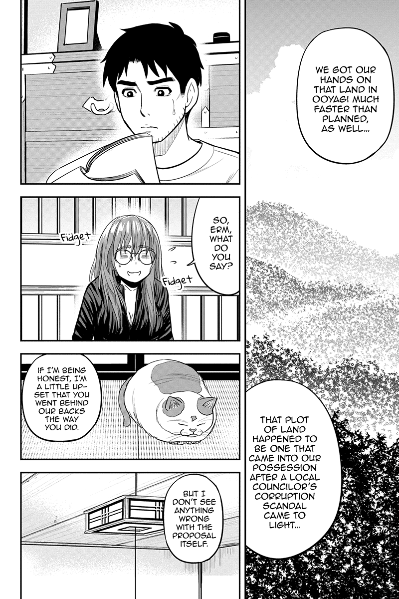 Regarding That We Decided to Live in the Countryside With The Female Knight Who Came to Us Chapter 93 page 16 - Chapter 93: The Magical Field Project