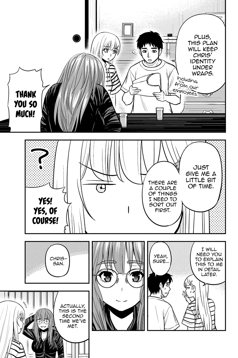 Regarding That We Decided to Live in the Countryside With The Female Knight Who Came to Us Chapter 93 page 17 - Chapter 93: The Magical Field Project