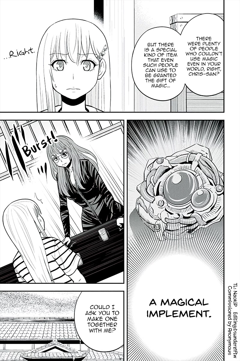 Regarding That We Decided to Live in the Countryside With The Female Knight Who Came to Us Chapter 93 page 19 - Chapter 93: The Magical Field Project