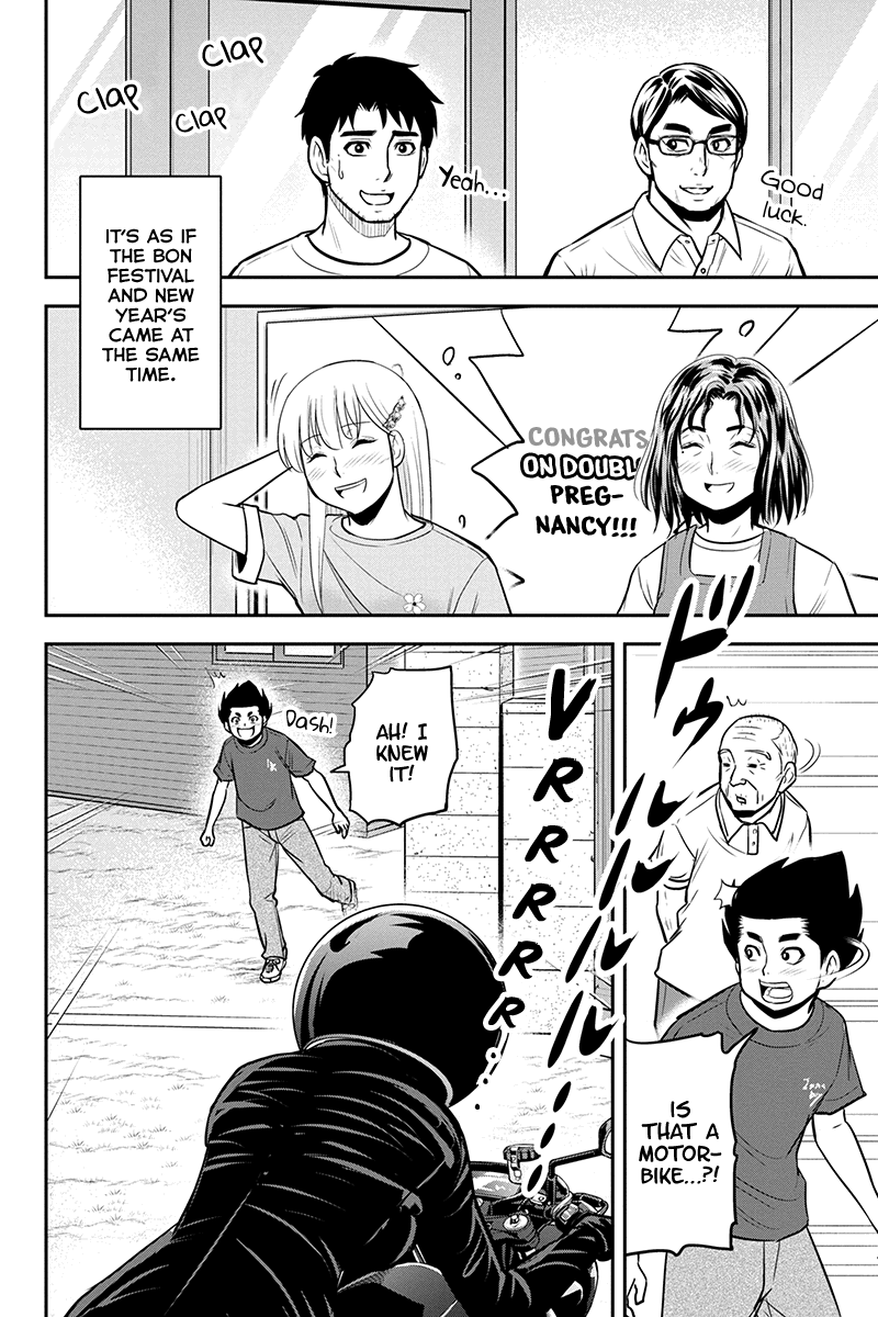 Regarding That We Decided to Live in the Countryside With The Female Knight Who Came to Us Chapter 95 page 10 - Chapter 95: I'm Gonna Be a Dad