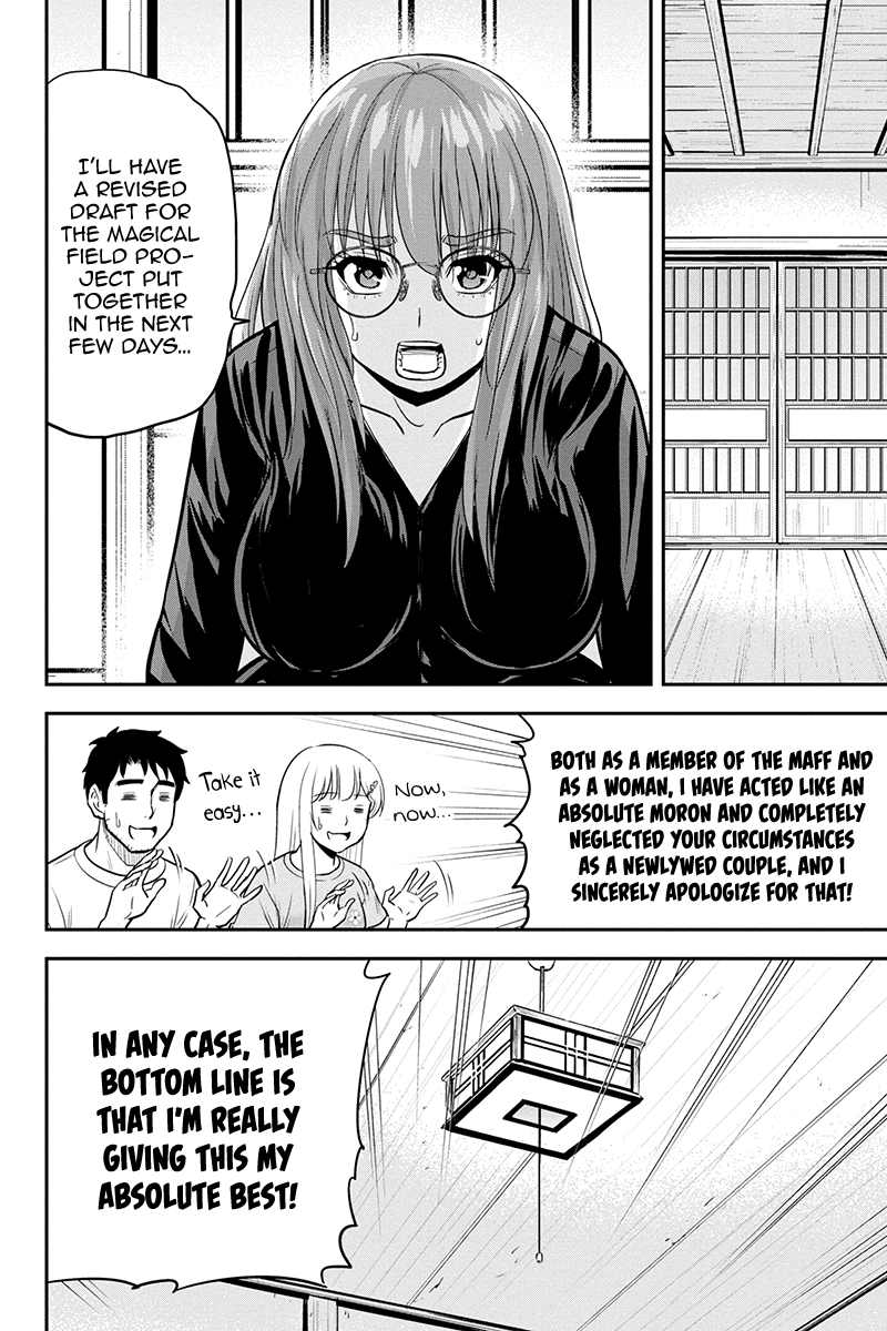 Regarding That We Decided to Live in the Countryside With The Female Knight Who Came to Us Chapter 95 page 12 - Chapter 95: I'm Gonna Be a Dad