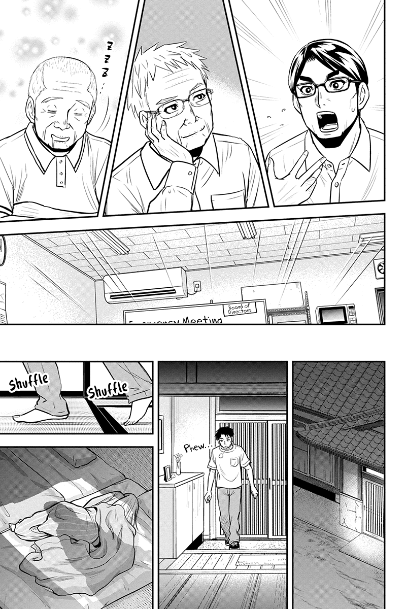 Regarding That We Decided to Live in the Countryside With The Female Knight Who Came to Us Chapter 95 page 17 - Chapter 95: I'm Gonna Be a Dad