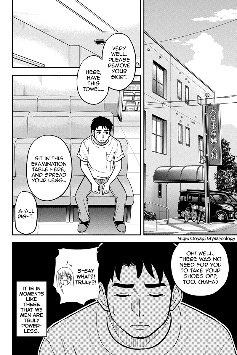 Regarding That We Decided to Live in the Countryside With The Female Knight Who Came to Us Chapter 95 page 2 - Chapter 95: I'm Gonna Be a Dad
