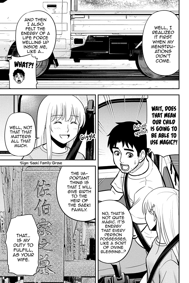 Regarding That We Decided to Live in the Countryside With The Female Knight Who Came to Us Chapter 95 page 7 - Chapter 95: I'm Gonna Be a Dad