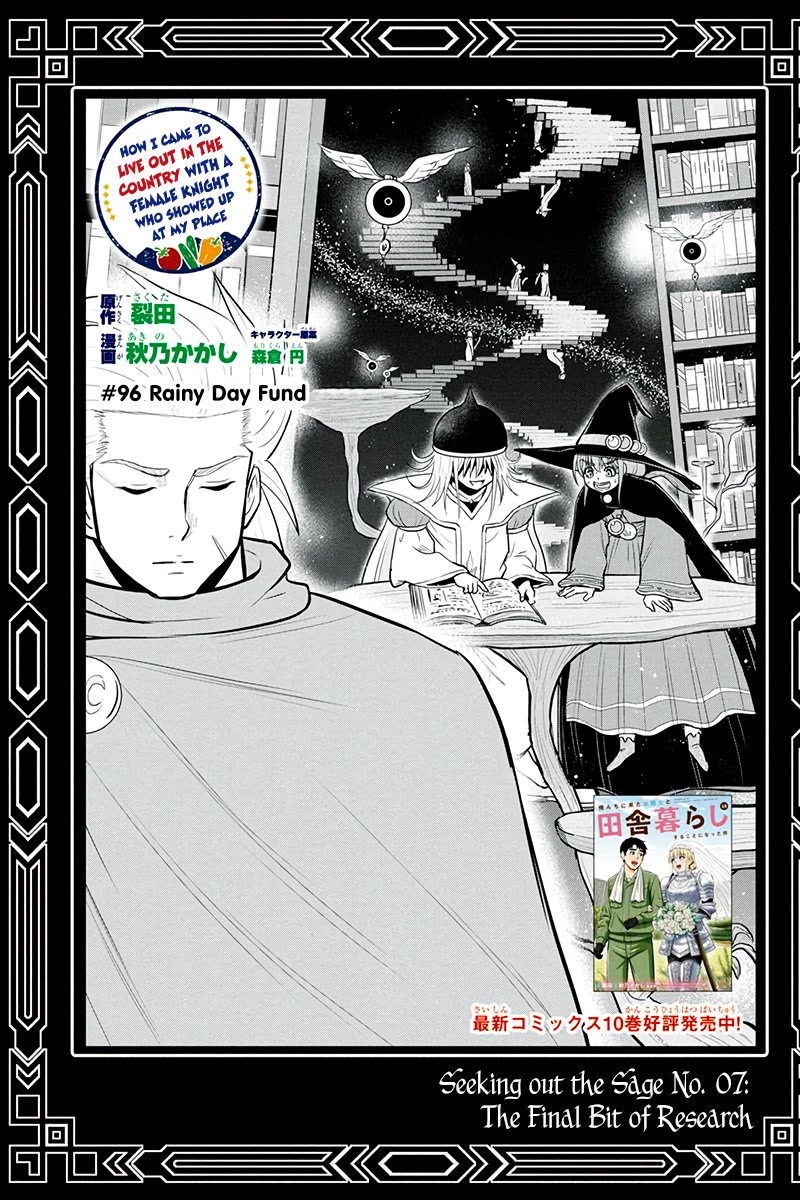 Regarding That We Decided to Live in the Countryside With The Female Knight Who Came to Us Chapter 96 page 1 - Chapter 96: Rainy Day Fund