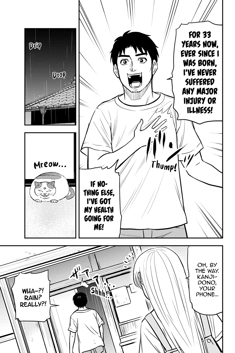 Regarding That We Decided to Live in the Countryside With The Female Knight Who Came to Us Chapter 96 page 17 - Chapter 96: Rainy Day Fund