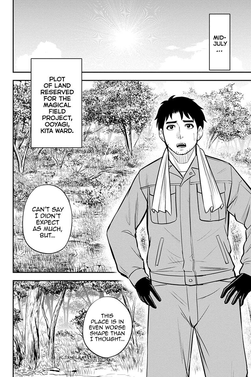 Regarding That We Decided to Live in the Countryside With The Female Knight Who Came to Us Chapter 96 page 2 - Chapter 96: Rainy Day Fund
