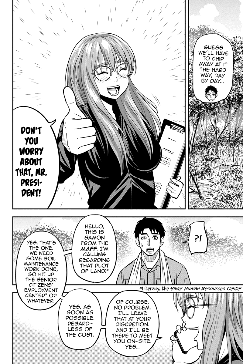 Regarding That We Decided to Live in the Countryside With The Female Knight Who Came to Us Chapter 96 page 4 - Chapter 96: Rainy Day Fund