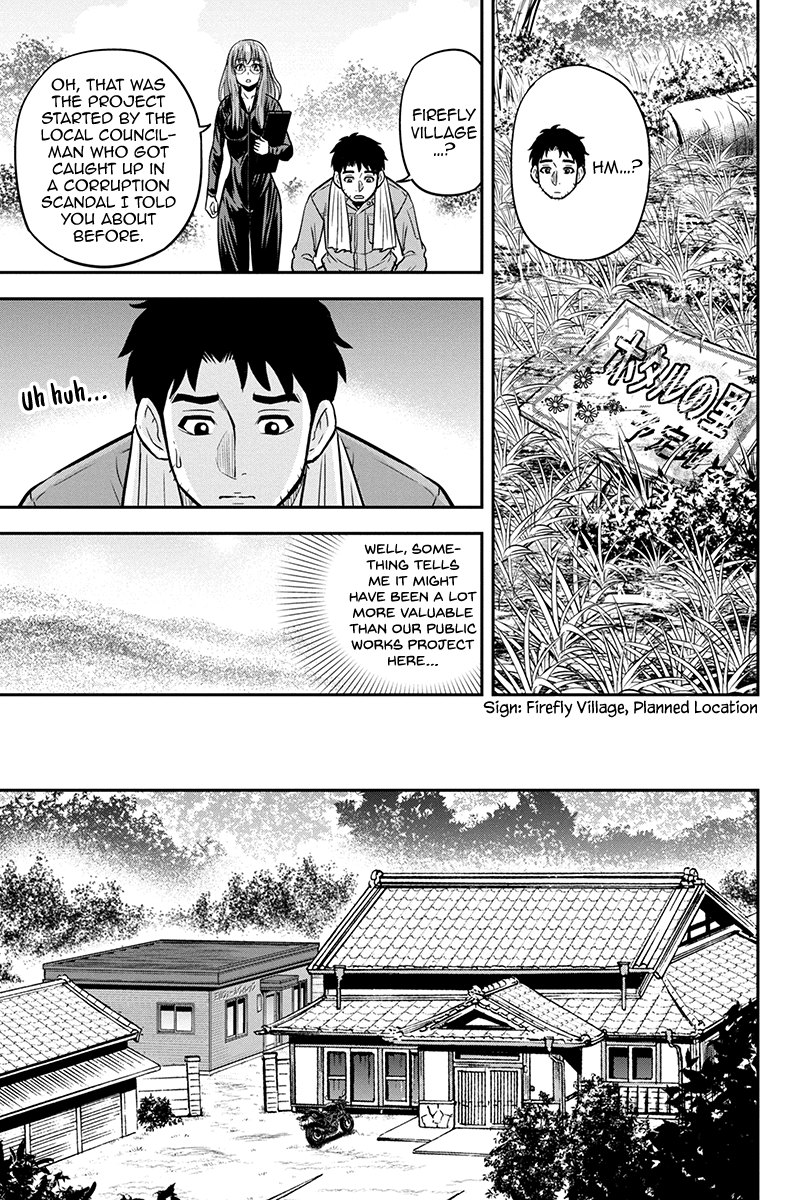 Regarding That We Decided to Live in the Countryside With The Female Knight Who Came to Us Chapter 96 page 7 - Chapter 96: Rainy Day Fund