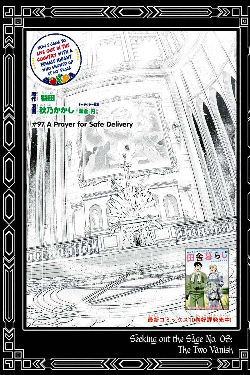 Regarding That We Decided to Live in the Countryside With The Female Knight Who Came to Us Chapter 97 page 1 - Chapter 97: A Prayer for Safe Delivery