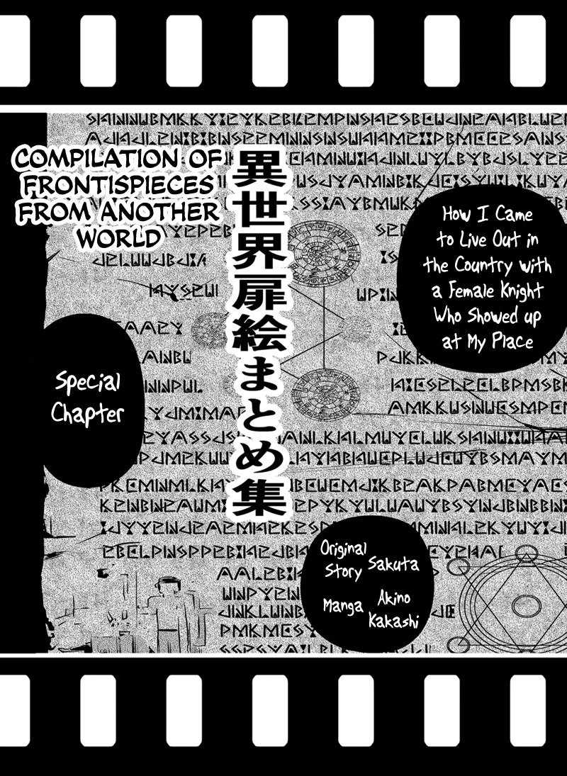 Regarding That We Decided to Live in the Countryside With The Female Knight Who Came to Us Chapter 98.5 page 1 - Chapter 98.5: Compilation of Frontispieces from Another World