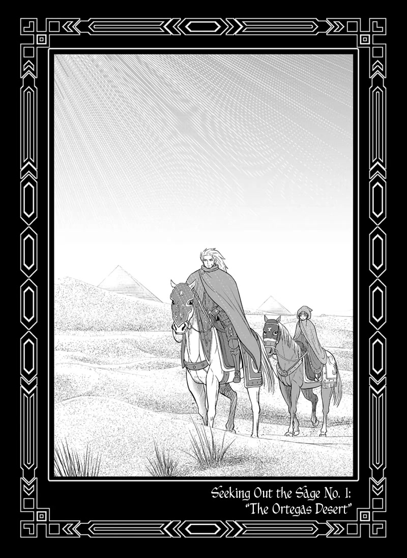 Regarding That We Decided to Live in the Countryside With The Female Knight Who Came to Us Chapter 98.5 page 14 - Chapter 98.5: Compilation of Frontispieces from Another World