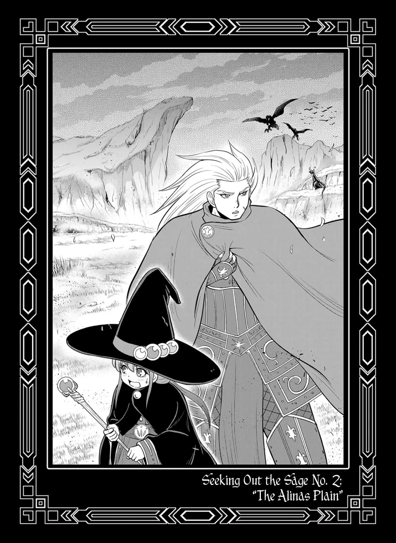 Regarding That We Decided to Live in the Countryside With The Female Knight Who Came to Us Chapter 98.5 page 15 - Chapter 98.5: Compilation of Frontispieces from Another World