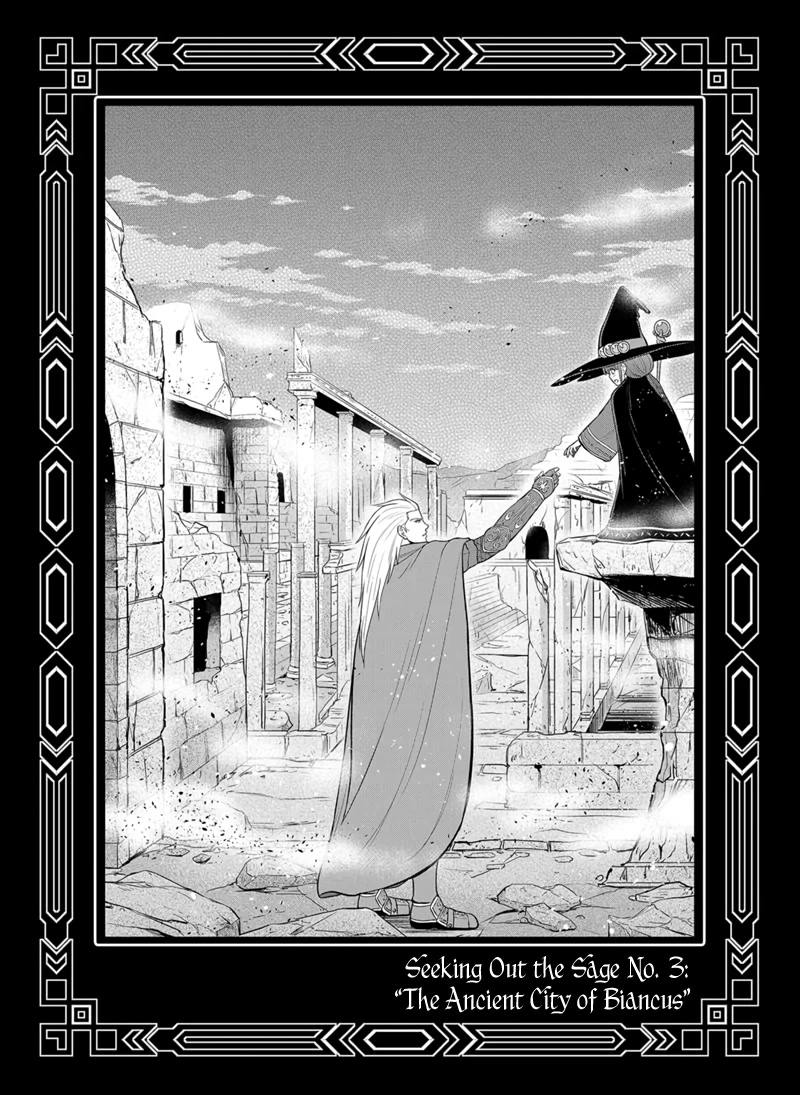 Regarding That We Decided to Live in the Countryside With The Female Knight Who Came to Us Chapter 98.5 page 16 - Chapter 98.5: Compilation of Frontispieces from Another World