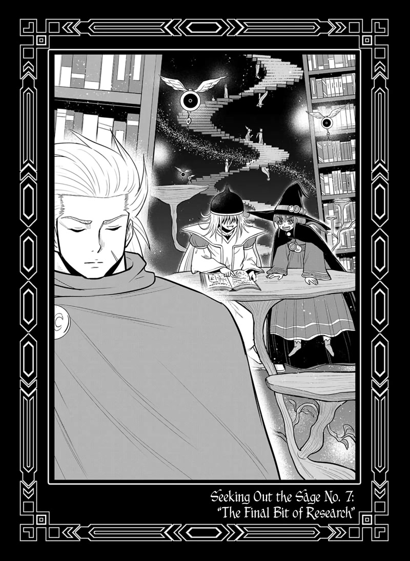 Regarding That We Decided to Live in the Countryside With The Female Knight Who Came to Us Chapter 98.5 page 20 - Chapter 98.5: Compilation of Frontispieces from Another World