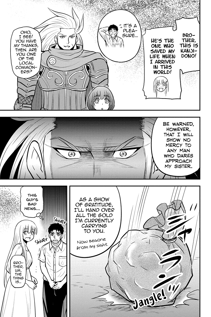 Regarding That We Decided to Live in the Countryside With The Female Knight Who Came to Us Chapter 98 page 19 - Chapter 98: A Visit from a Brother and a Friend