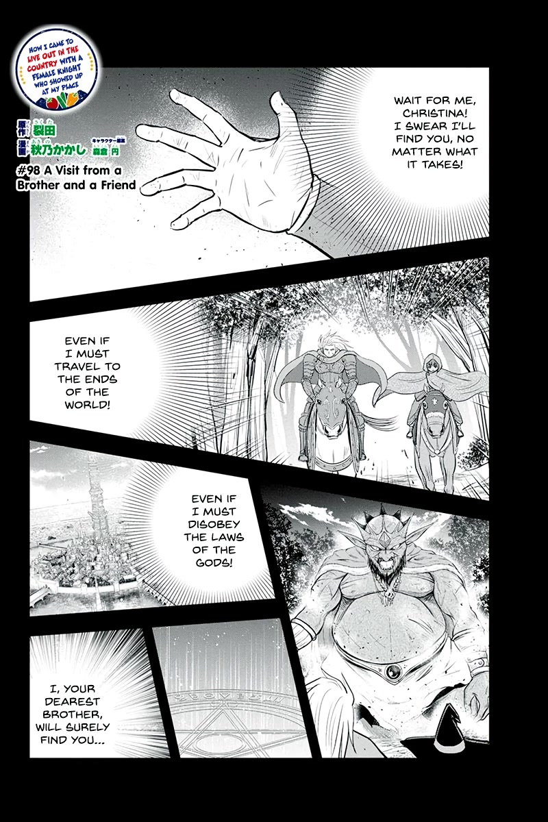 Regarding That We Decided to Live in the Countryside With The Female Knight Who Came to Us Chapter 98 page 2 - Chapter 98: A Visit from a Brother and a Friend