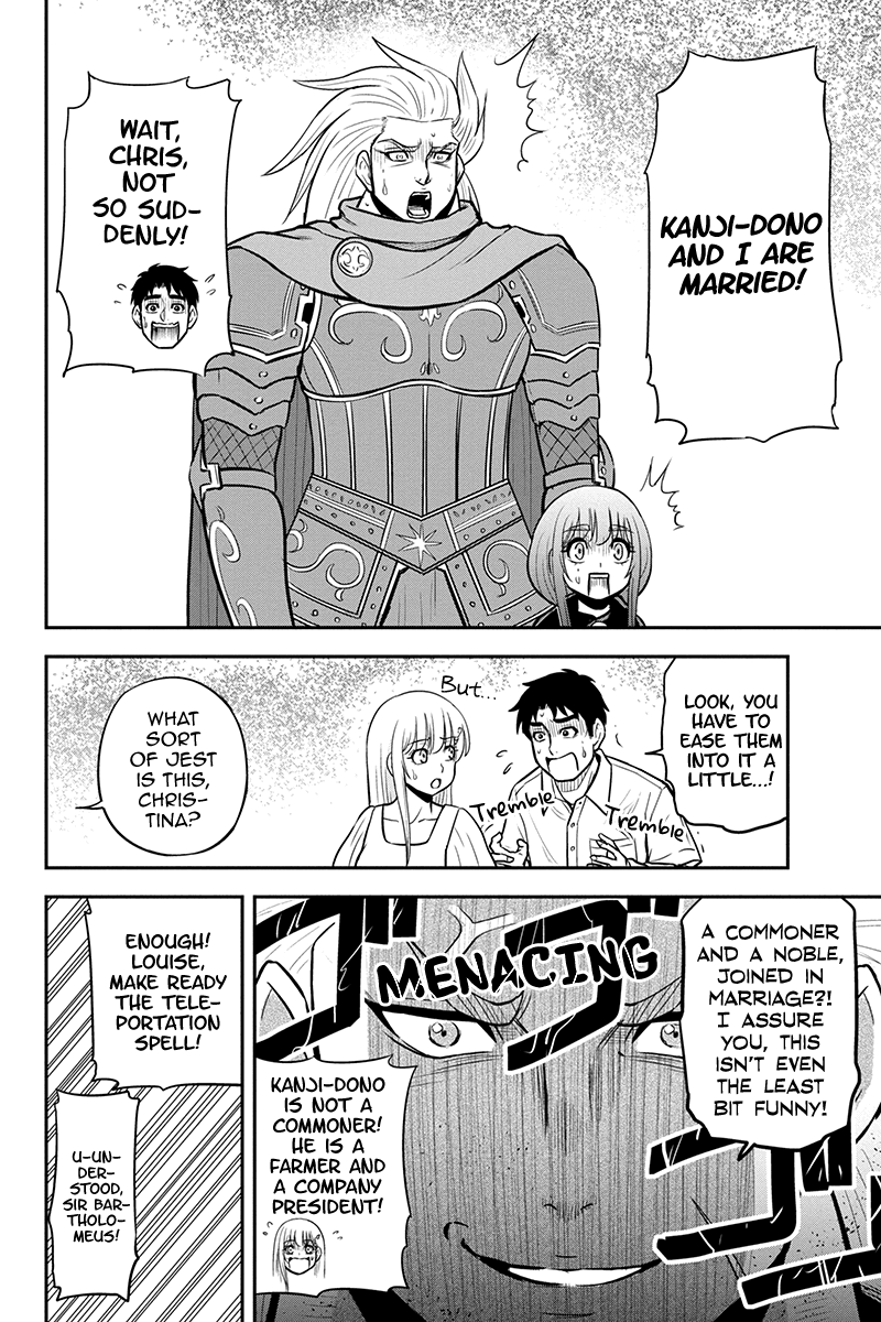 Regarding That We Decided to Live in the Countryside With The Female Knight Who Came to Us Chapter 98 page 20 - Chapter 98: A Visit from a Brother and a Friend