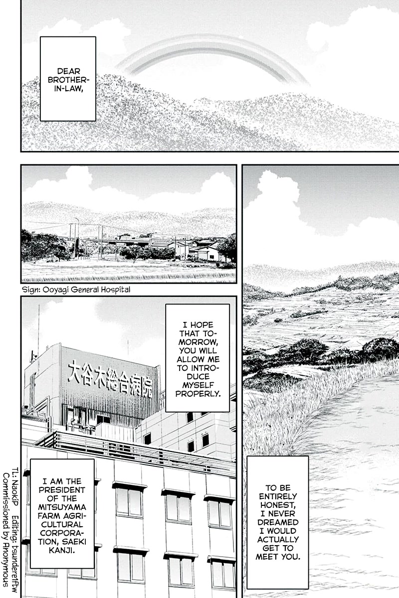 Regarding That We Decided to Live in the Countryside With The Female Knight Who Came to Us Chapter 98 page 22 - Chapter 98: A Visit from a Brother and a Friend