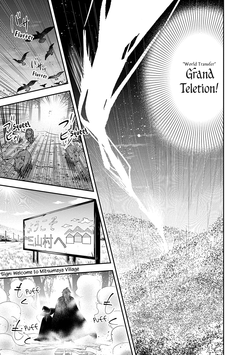 Regarding That We Decided to Live in the Countryside With The Female Knight Who Came to Us Chapter 98 page 3 - Chapter 98: A Visit from a Brother and a Friend