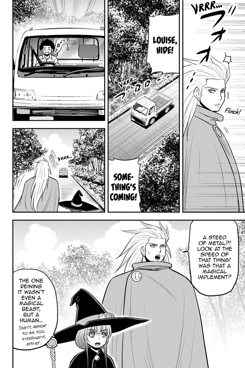 Regarding That We Decided to Live in the Countryside With The Female Knight Who Came to Us Chapter 98 page 6 - Chapter 98: A Visit from a Brother and a Friend