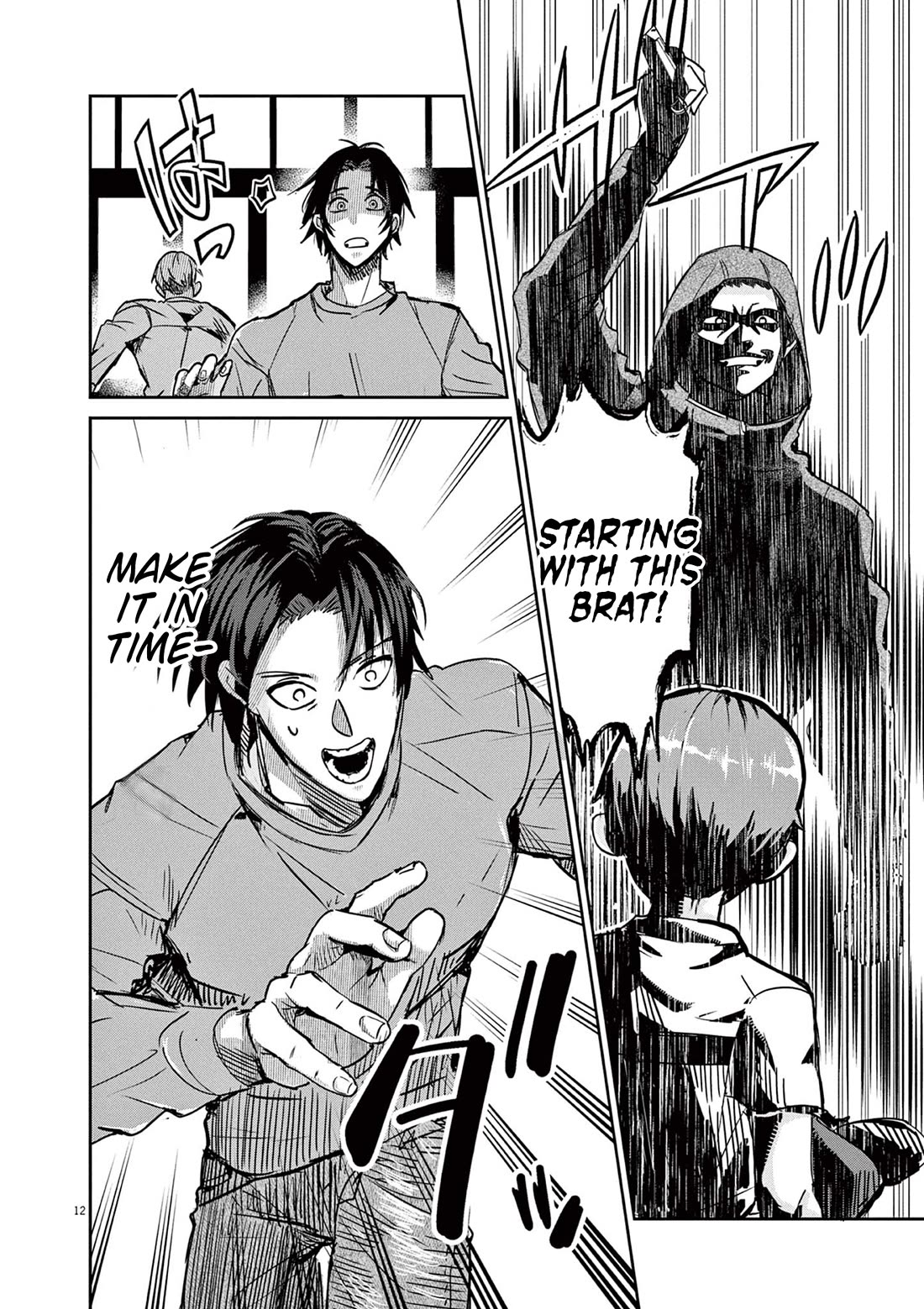 Regarding the Destruction of the Destruction Flag as a Result of a Nichiasa-Loving Otaku Being Reincarnated as a Villainous Student. Chapter 1 page 11 - Chapter 1: Crossing Worlds, I Have Arrived!