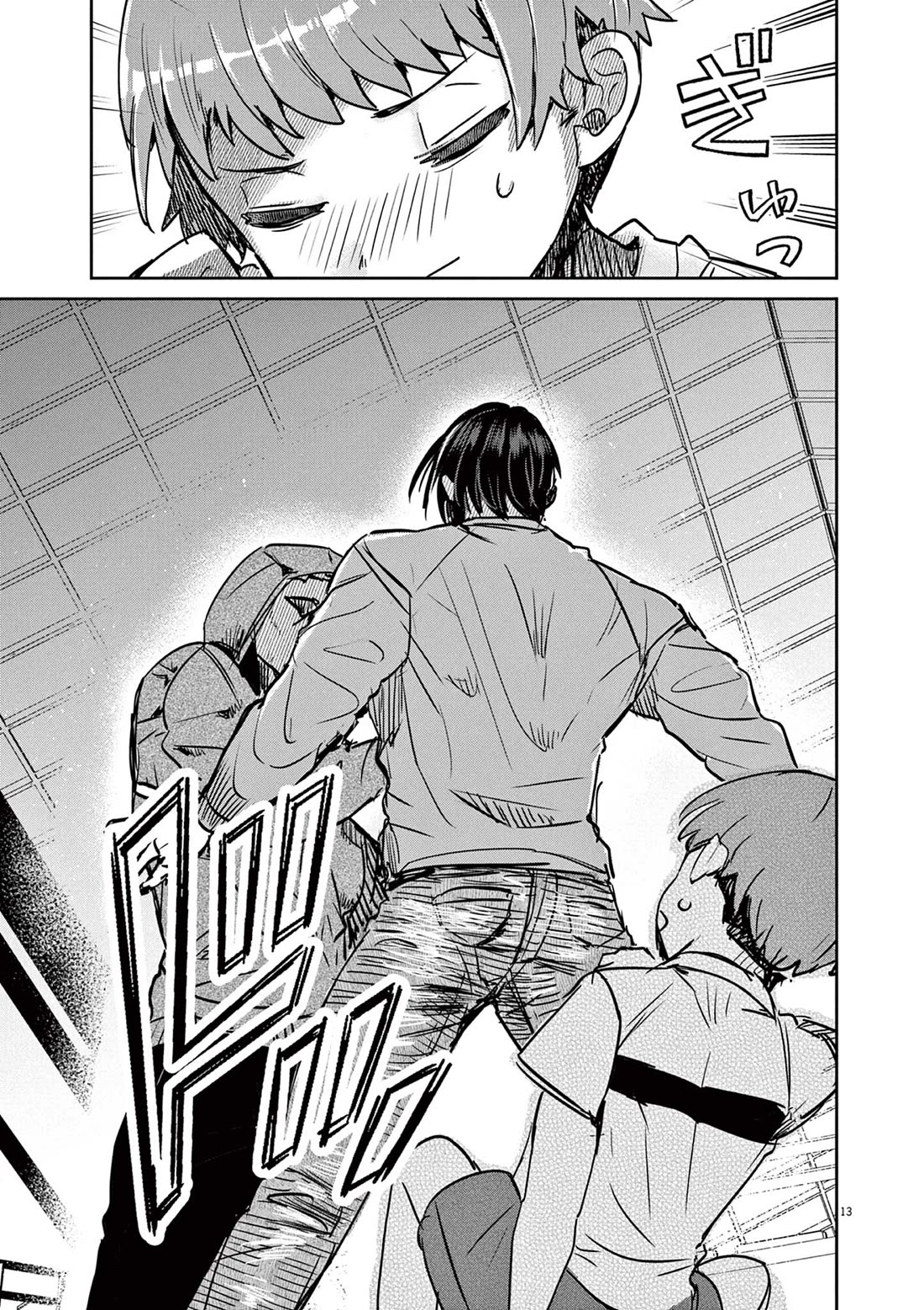 Regarding the Destruction of the Destruction Flag as a Result of a Nichiasa-Loving Otaku Being Reincarnated as a Villainous Student. Chapter 1 page 12 - Chapter 1: Crossing Worlds, I Have Arrived!