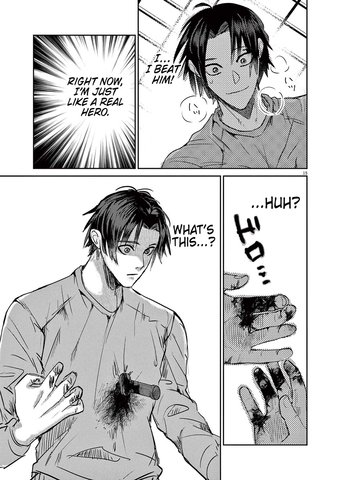 Regarding the Destruction of the Destruction Flag as a Result of a Nichiasa-Loving Otaku Being Reincarnated as a Villainous Student. Chapter 1 page 14 - Chapter 1: Crossing Worlds, I Have Arrived!