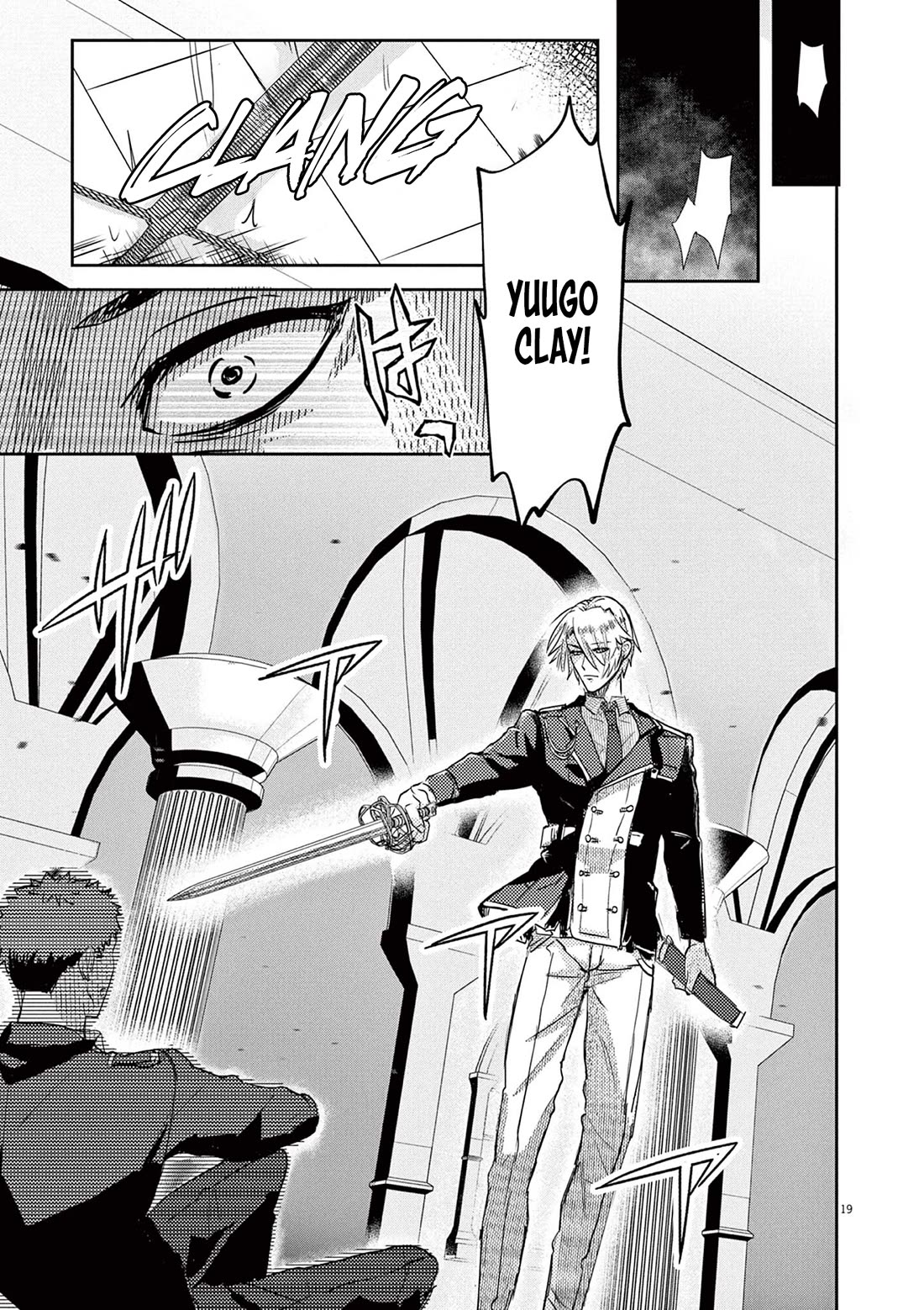 Regarding the Destruction of the Destruction Flag as a Result of a Nichiasa-Loving Otaku Being Reincarnated as a Villainous Student. Chapter 1 page 18 - Chapter 1: Crossing Worlds, I Have Arrived!